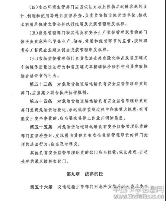 微信圖片_20191127091820.jpg