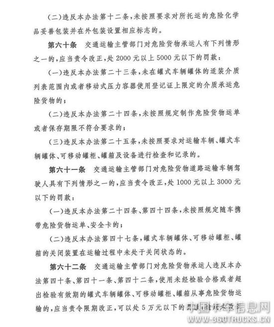 微信圖片_20191127091830.jpg
