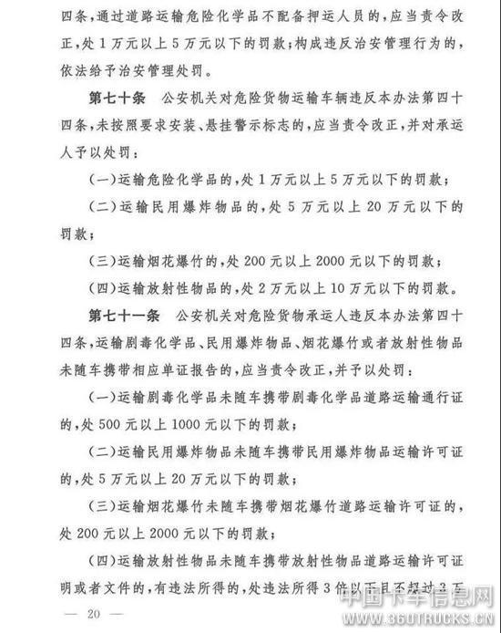 微信圖片_20191127091844.jpg