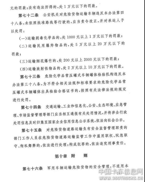 微信圖片_20191127091848.jpg