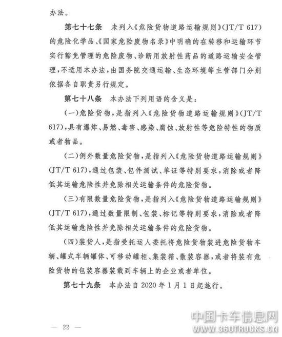 微信圖片_20191127091852.jpg
