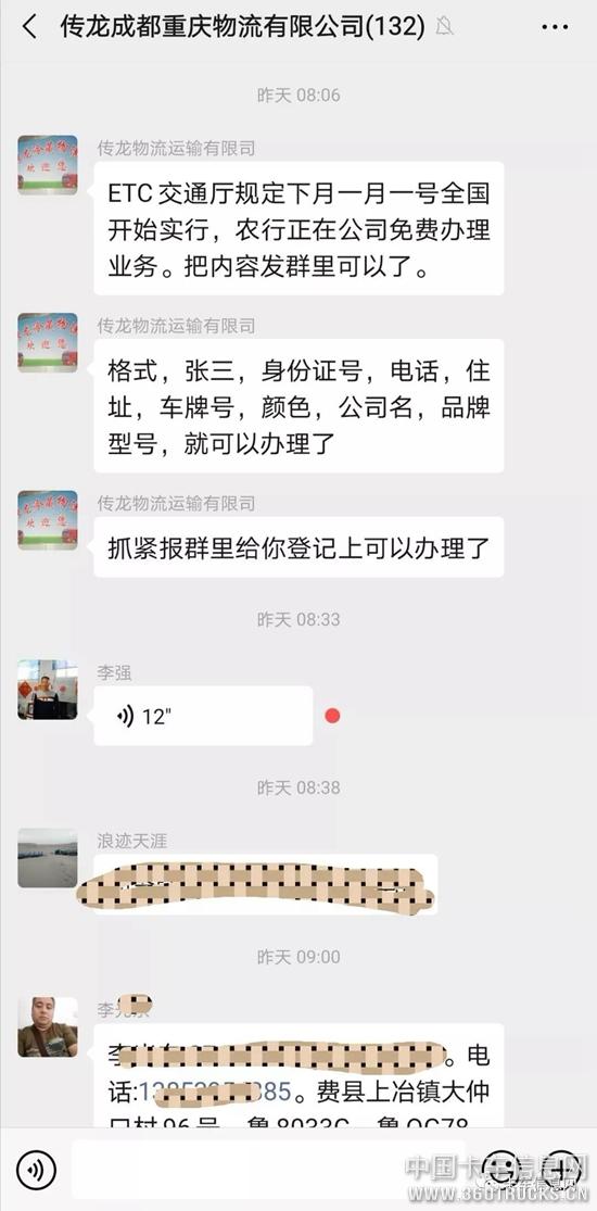 微信圖片_20191209095453.jpg