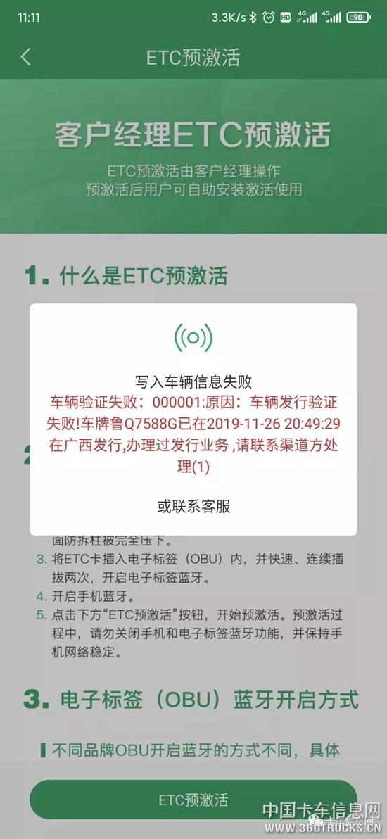 微信圖片_20191209095507.jpg
