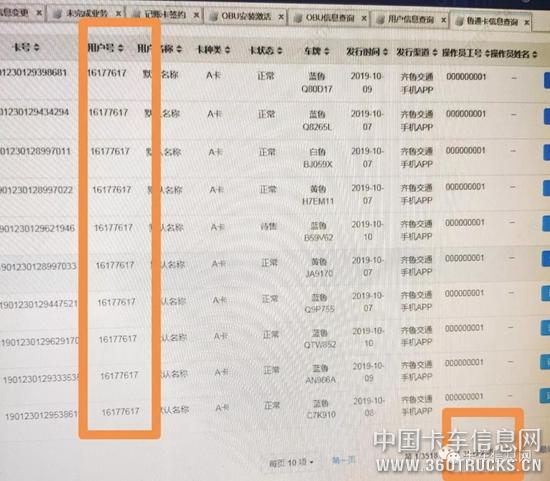 微信圖片_20191209095510.jpg