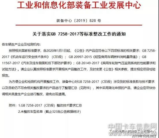 微信圖片_20191209095914.jpg
