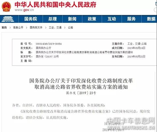 微信圖片_20191209095919.jpg