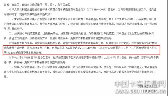 微信圖片_20191209095926.jpg