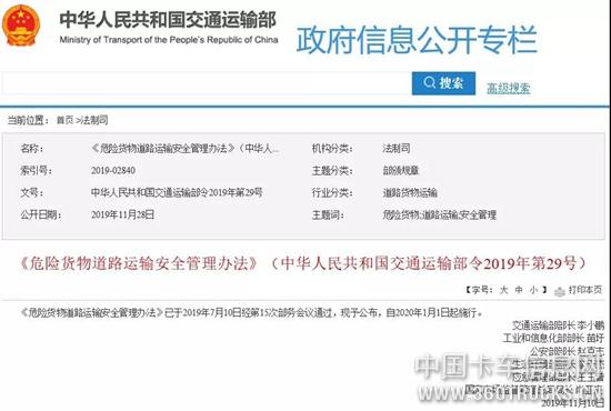 微信圖片_20191209095929.jpg