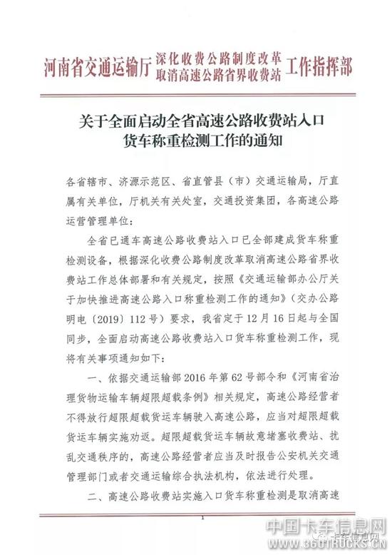 微信圖片_20191213093059.jpg