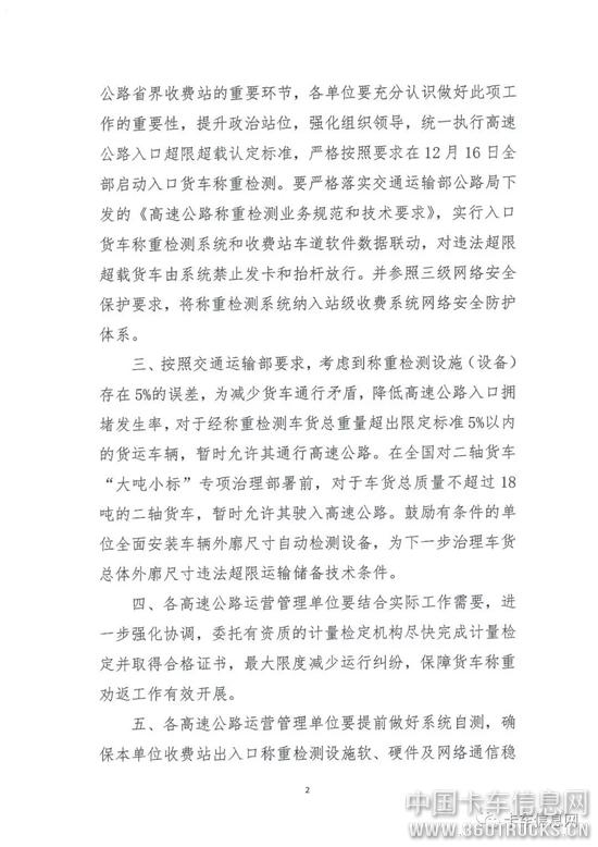微信圖片_20191213093104.jpg