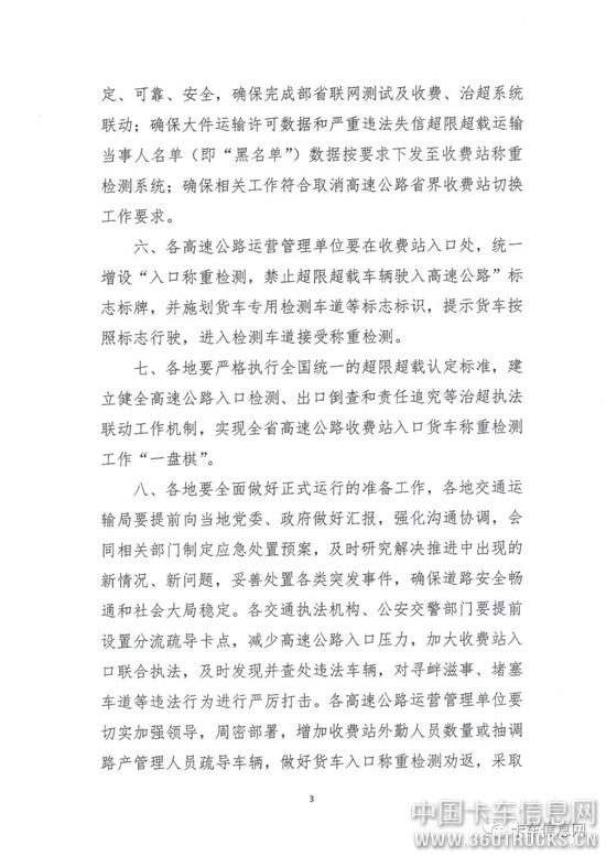 微信圖片_20191213093110.jpg