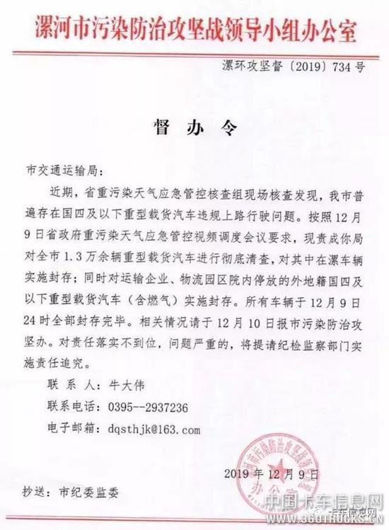 微信圖片_20191216095806.jpg