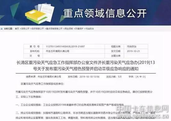 微信圖片_20191216095857.jpg
