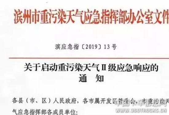 微信圖片_20191216095905.jpg