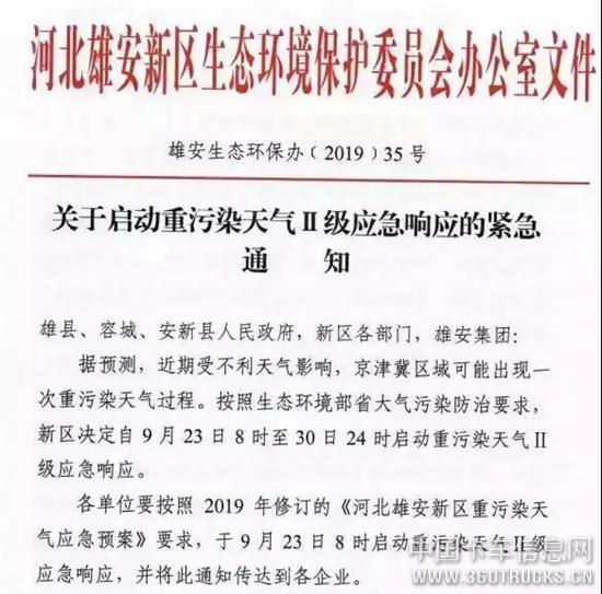 微信圖片_20191216095916.jpg