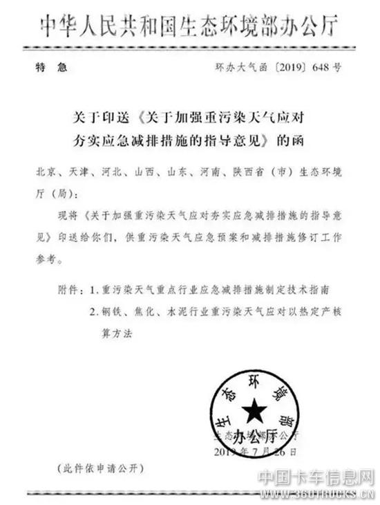 微信圖片_20191216095936.jpg