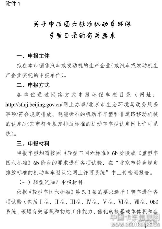 微信圖片_20191218093504.jpg
