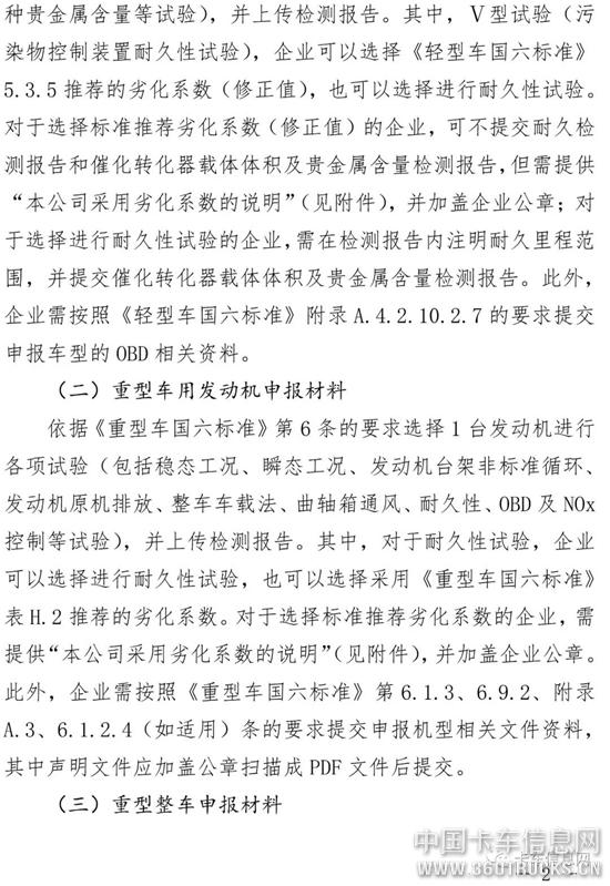 微信圖片_20191218093512.jpg