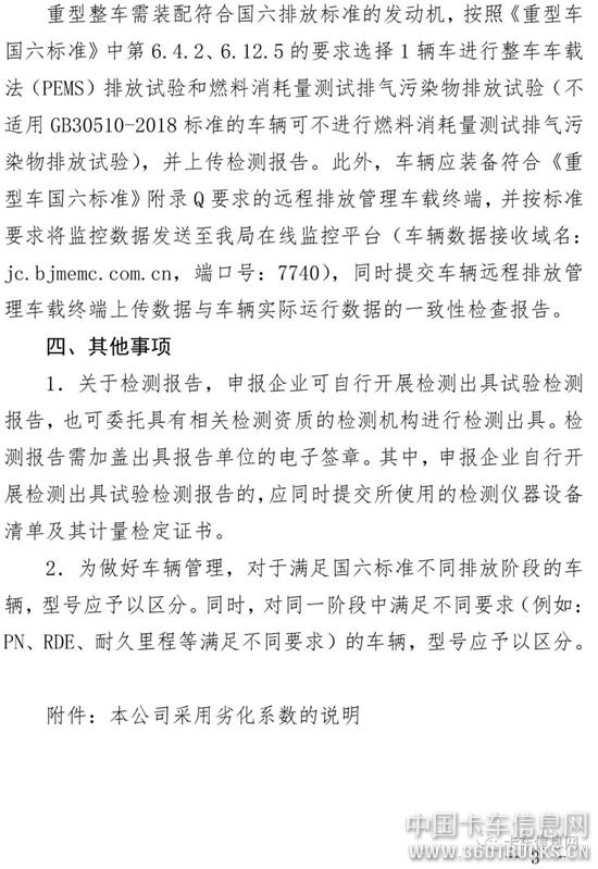 微信圖片_20191218093517.jpg