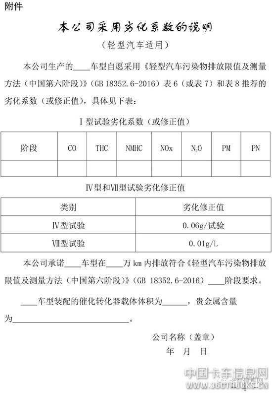 微信圖片_20191218093521.jpg