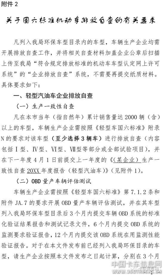 微信圖片_20191218093530.jpg
