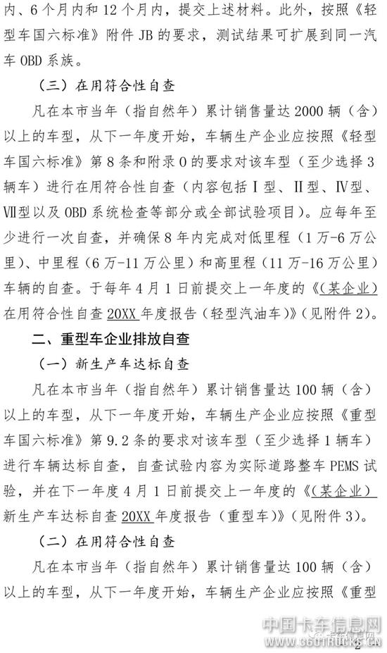 微信圖片_20191218093535.jpg