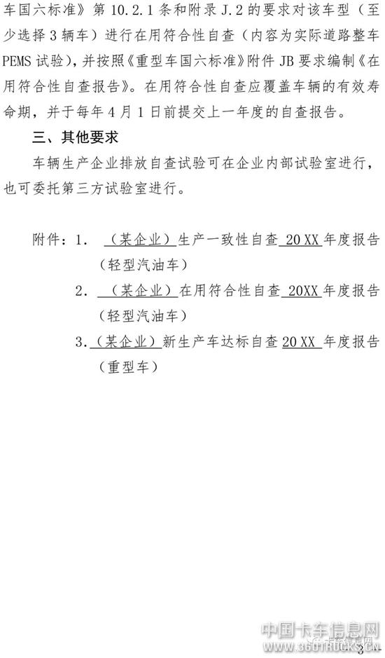 微信圖片_20191218093540.jpg