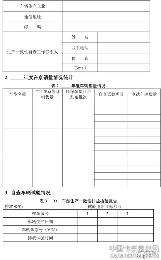 微信圖片_20191218093550.jpg