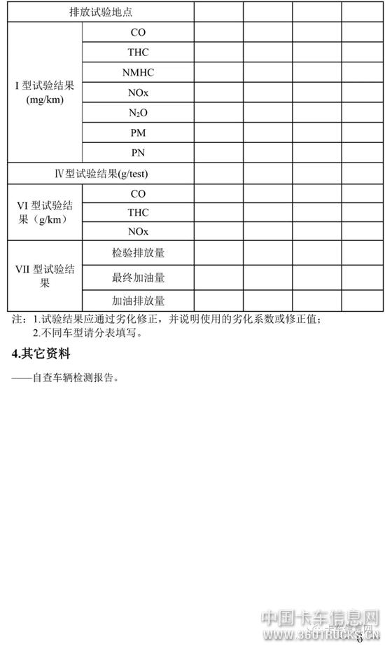 微信圖片_20191218093557.jpg