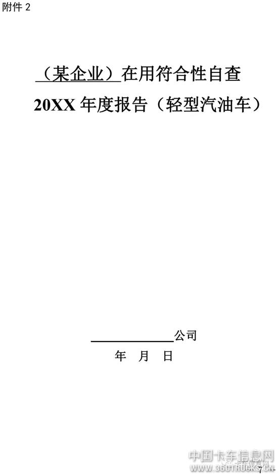 微信圖片_20191218093602.jpg