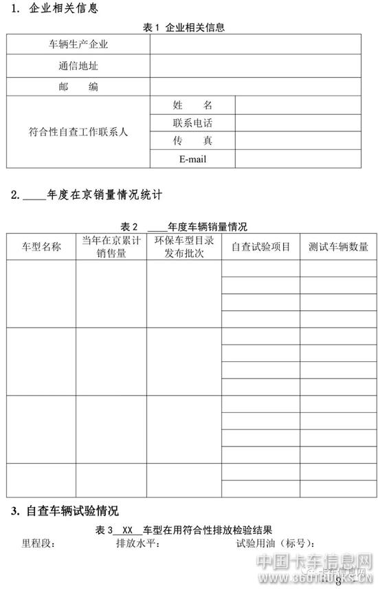 微信圖片_20191218093608.jpg