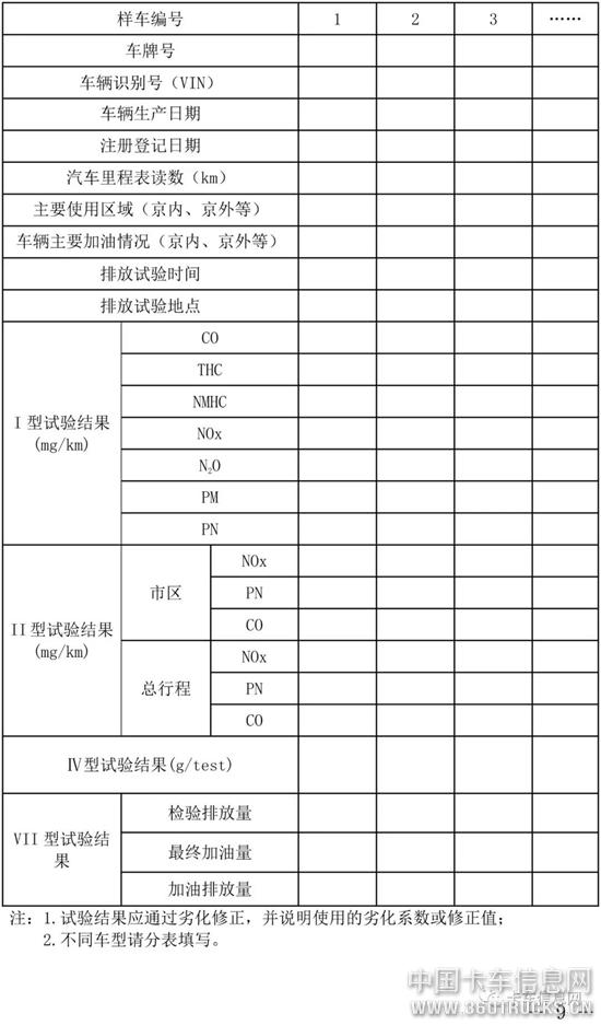 微信圖片_20191218093612.jpg