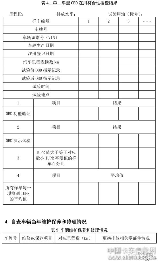 微信圖片_20191218093619.jpg