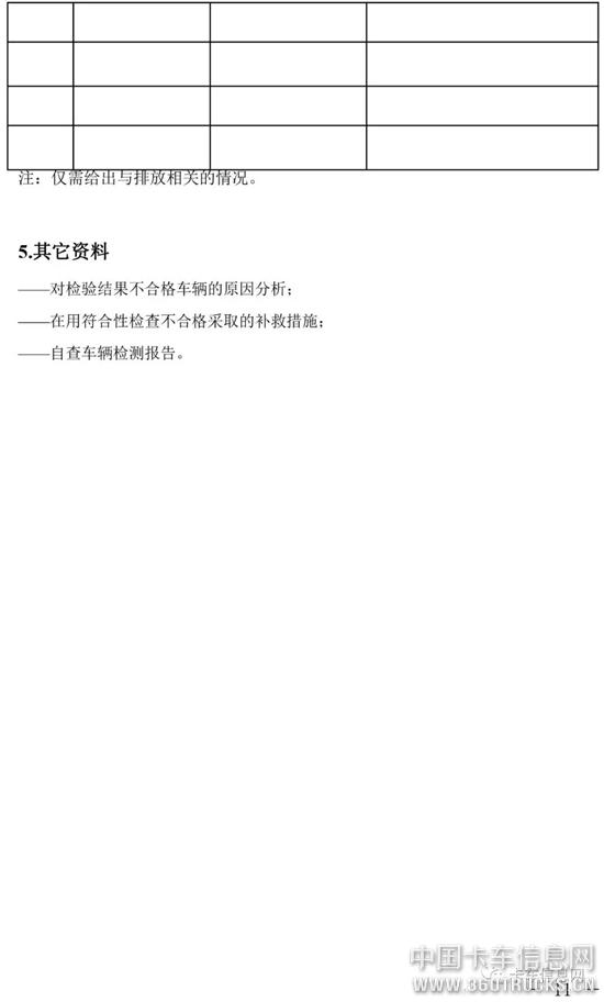 微信圖片_20191218093625.jpg