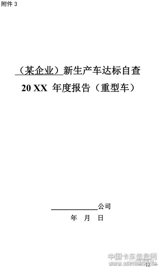 微信圖片_20191218093629.jpg