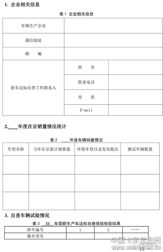 微信圖片_20191218093634.jpg