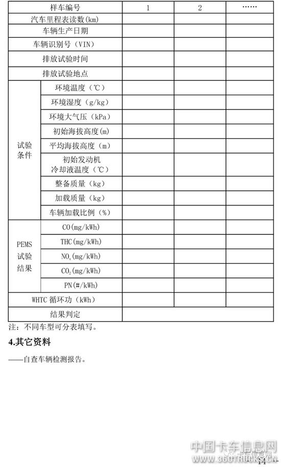 微信圖片_20191218093640.jpg