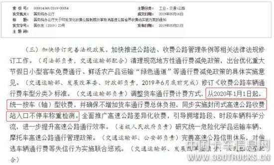 QQ截圖20191218111448.jpg
