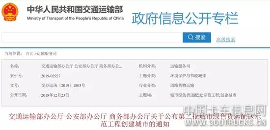 微信圖片_20191227092530.jpg