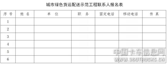 微信圖片_20191227092536.jpg