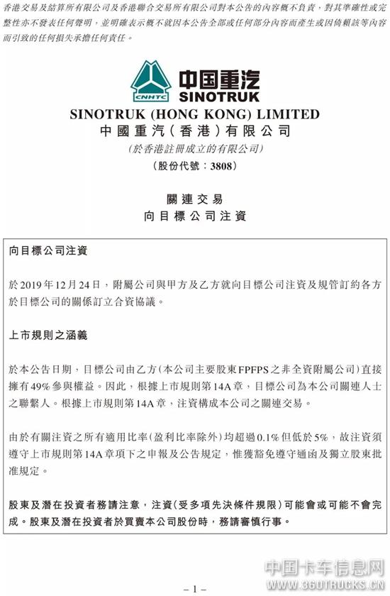 微信圖片_20191227094435.jpg