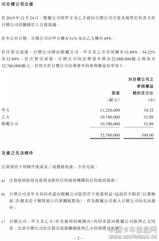 微信圖片_20191227094444.jpg