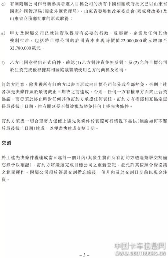 微信圖片_20191227094450.jpg