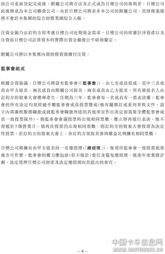 微信圖片_20191227094456.jpg
