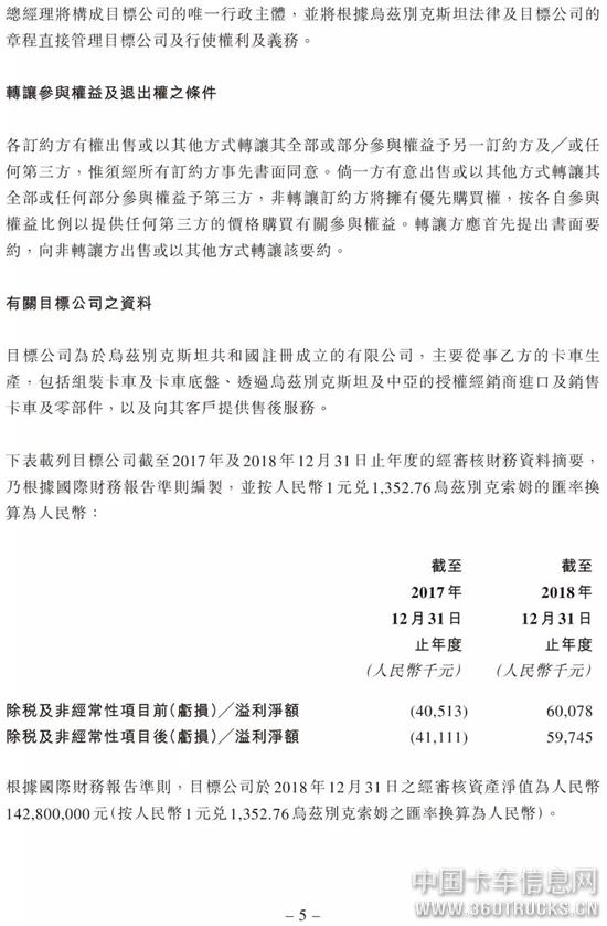 微信圖片_20191227094502.jpg
