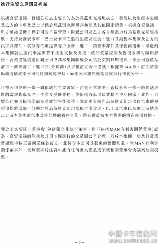 微信圖片_20191227094507.jpg