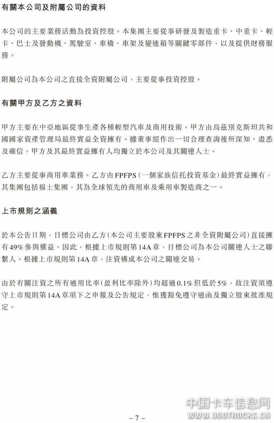 微信圖片_20191227094513.jpg