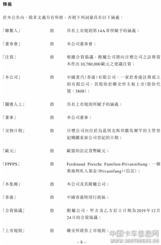 微信圖片_20191227094519.jpg