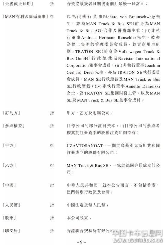 微信圖片_20191227094526.jpg