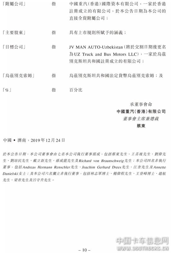 微信圖片_20191227094533.jpg